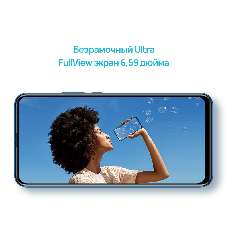 Смартфон HUAWEI P smart Z 4+64ГБ 6 59" телефон Выдвижная фронтальная камера 16 МП NFC