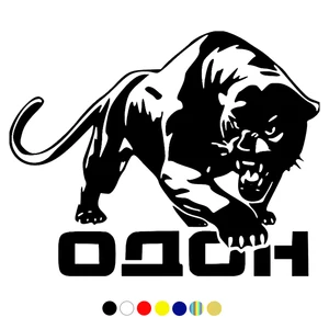 CS-146#15*18,9см пантера ОДОН водонепроницаемые наклейки на авто наклейки на машину наклейка для авто автонаклейка стикер