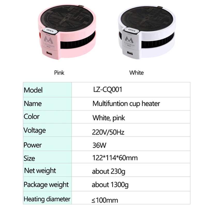 220V Многофункциональный нагреватель чашки устройство для подогрева чая Кофе