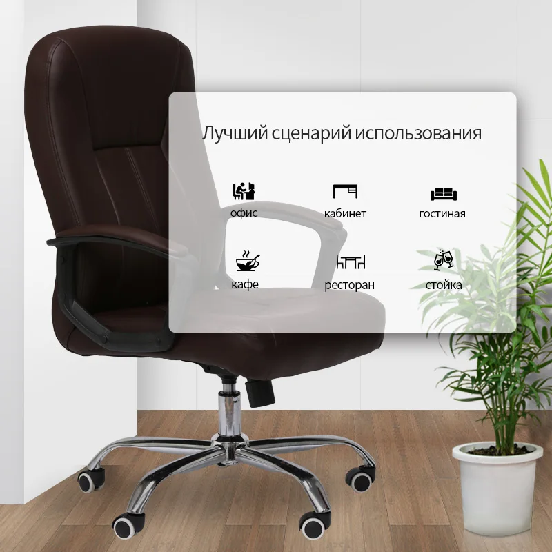 Компьютерное кресло эргономичное для босса компьютерное игровое