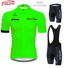2021 Профессиональный велосипедный комплект, летняя одежда для горного велосипеда, профессиональная велосипедная майка, спортивная одежда, Майо, велосипедный комплект