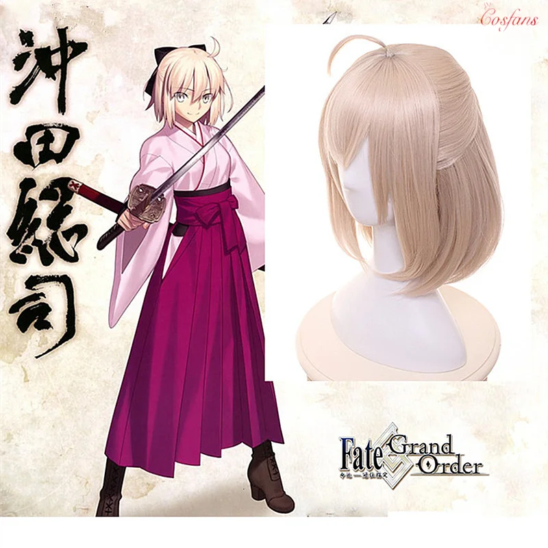 Костюм для косплея из аниме FGO Fate Grand Order Sakura Saber Okita Souji Кендо парик полный комплект