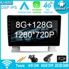 9 дюймов Android 11 для Buick Excelle 2 2009 - 2015 Opel Astra J 2009 - 2017 автомобильное Стерео Радио мультимедийный автомобильный плеер GPS