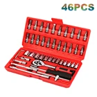 Набор торцевых гаечных ключей 14 дюйма, инструмент для ремонта автомобиля, универсальный комплект инструментов для автомобильного ремонта