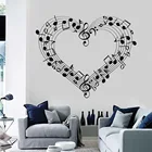 Виниловая настенная наклейка с изображением листы музыки любовь Домашний Декор самая крутая комната Искусство Настенная Наклейка подарок