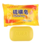 Отбеливающее очищающее средство, традиционное китайское мыло для ухода за кожей, шанхайское серное мыло для борьбы с маслом, лечение акне, мыло для удаления мешков