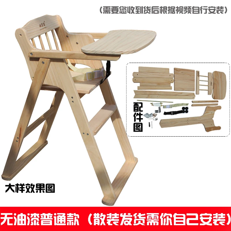 저렴한 아기 식사 의자 휴대용 단단한 나무 아기 식사 의자 접는 다기능 아기 식사 의자 뜨거운 냄비 호텔