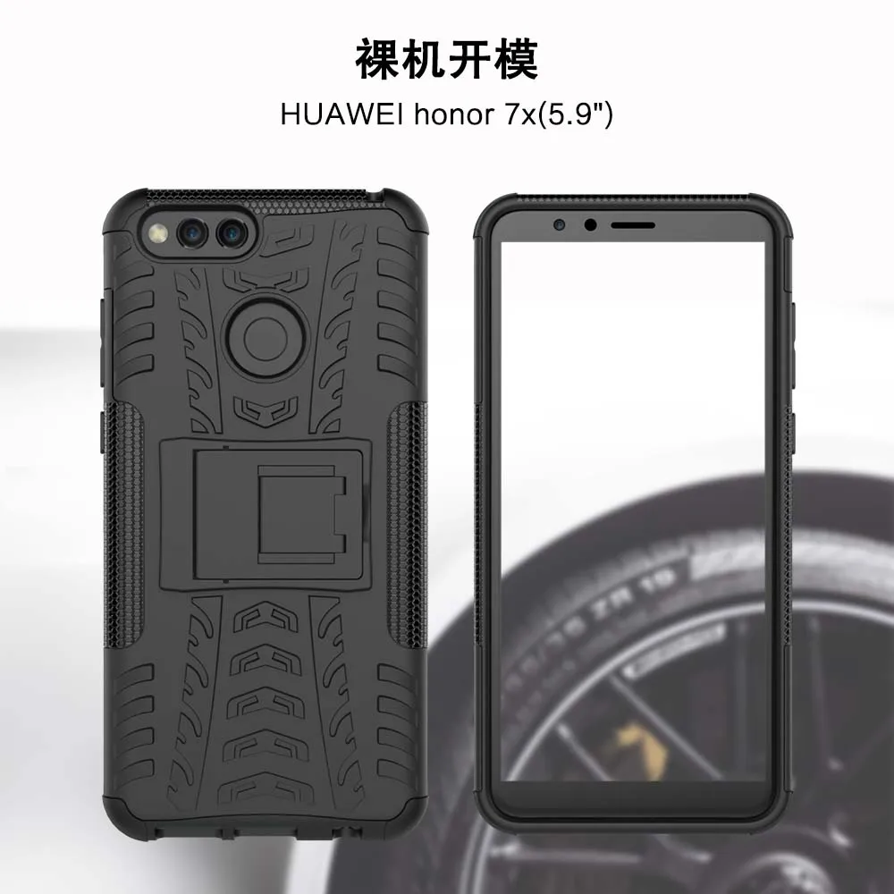Плотный чехол для huawei Honor 7X X7 7 X BND-L21 BND-L34 силиконовый чехол для телефона huawei Honor7X BND L21 L34 бампер