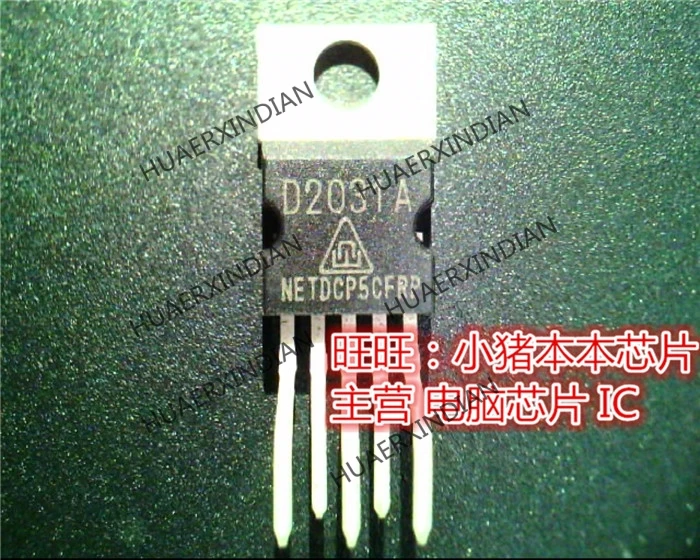 Новый оригинальный D2031A CD2031A TO220 высокого качества|Компоненты предохранителей| |