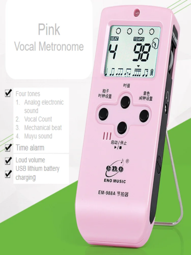 

Electronic Metronome Piano Grade Test Special Drum Guzheng Guitar Violin Vocal Shouter