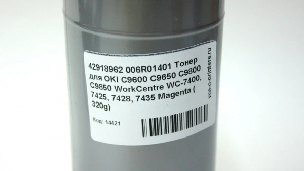 Тонер картриджа Oki 42918962 (42918914) | Xerox 006R01401 Magenta для C9600/ C9650/ C9800/ C9850/ WorkCentre 7400