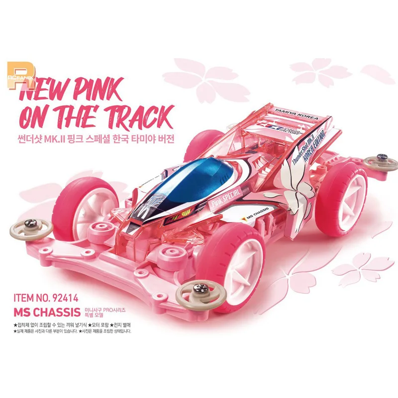 Thundershot MK2 розовый на трассе 92414 Tamiya мини 4WD модель автомобиля розовый специальный с MS шасси