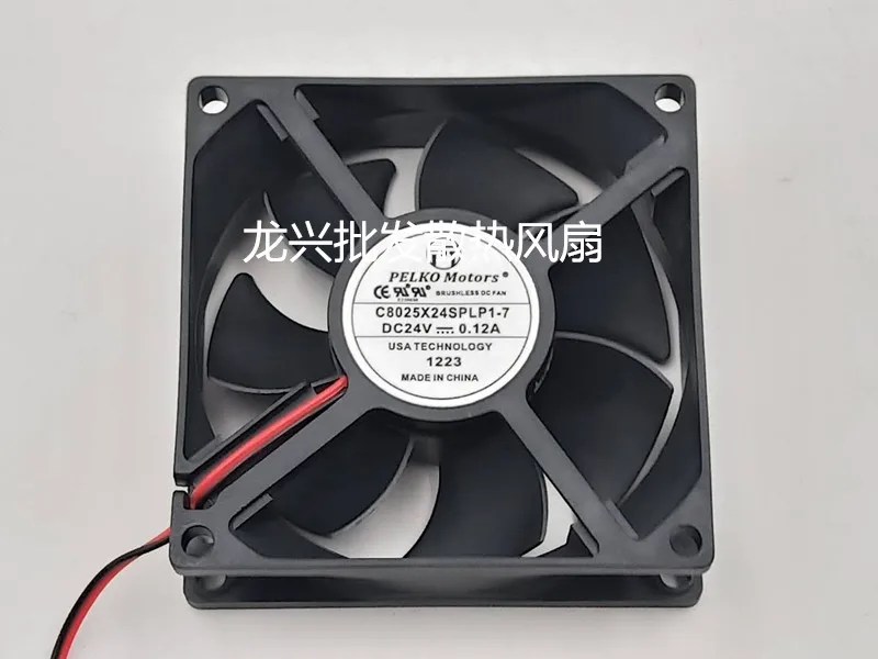 Двухпроводной Вентилятор охлаждения сервера PELKO C8025X24SPLP1-7 DC 24V 0.12A 80x80x25 мм