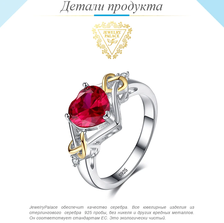 JewelryPalace Любовь Узел Сердце 2.5ct Создано Красный Рубин Годовщина Обещание Кольцо Стерлингового Серебра 925 18 К Желтое Золото Женщины Моды
