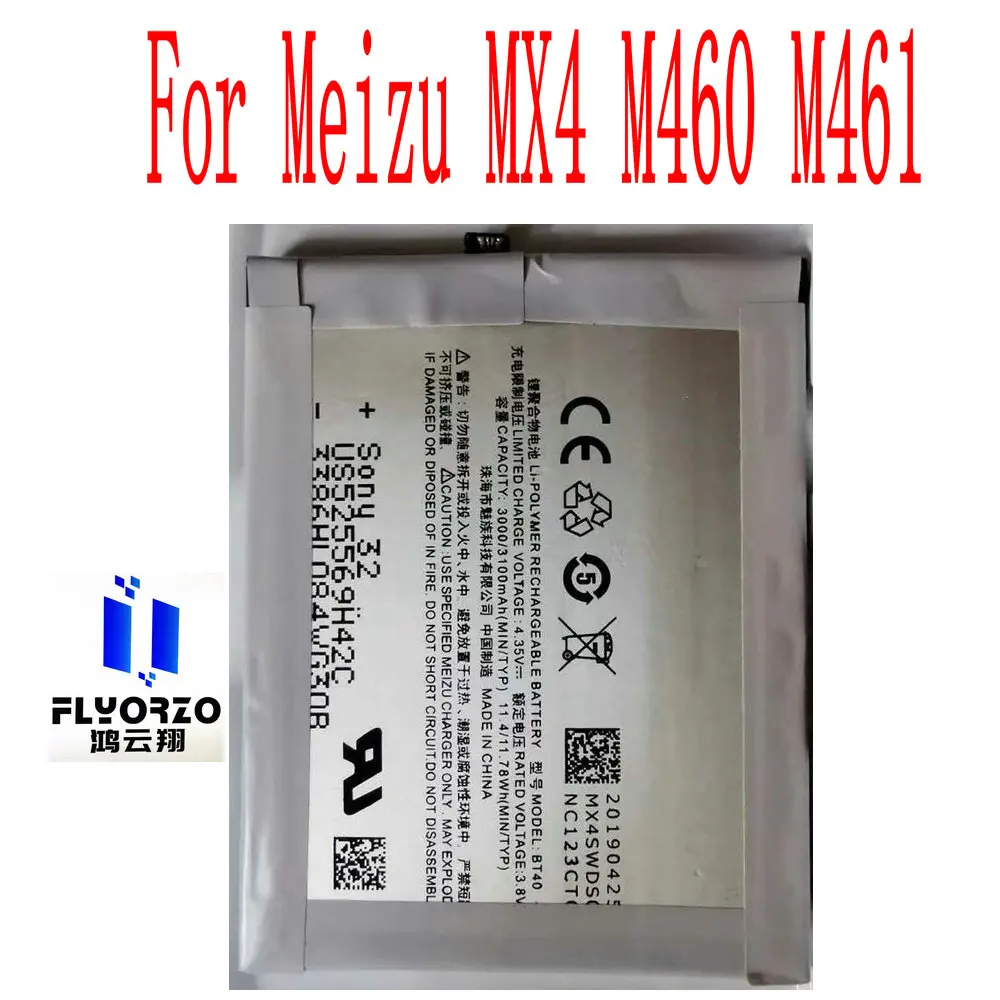 3,8 V абсолютно новый высококачественный аккумулятор 3100mAh BT40 для Meizu MX4 M460 M461 мобильный телефон