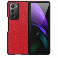 luxury simple solid color case for samsung galaxy z fold 2 genuine leather protective case cover