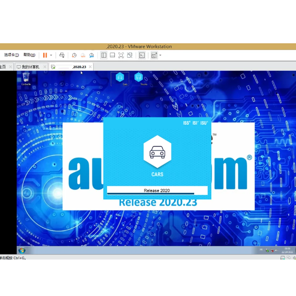 Выпуск 2020 23 года новейшее неограниченное программное обеспечение для бесплатной
