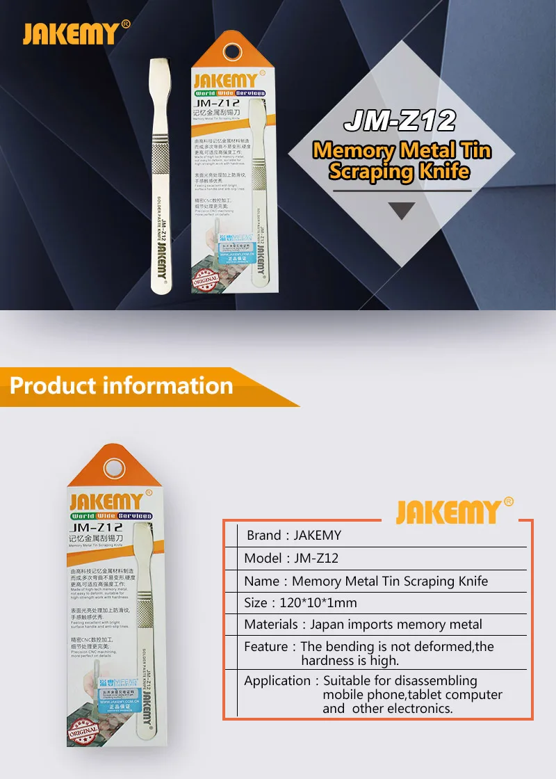 JAKEMY Инструменты для ремонта телефонов, металлический оловянный нож для скребки с памятью, паяльная паста, нож для смешивания Spudger, инструменты для ремонта iPhone