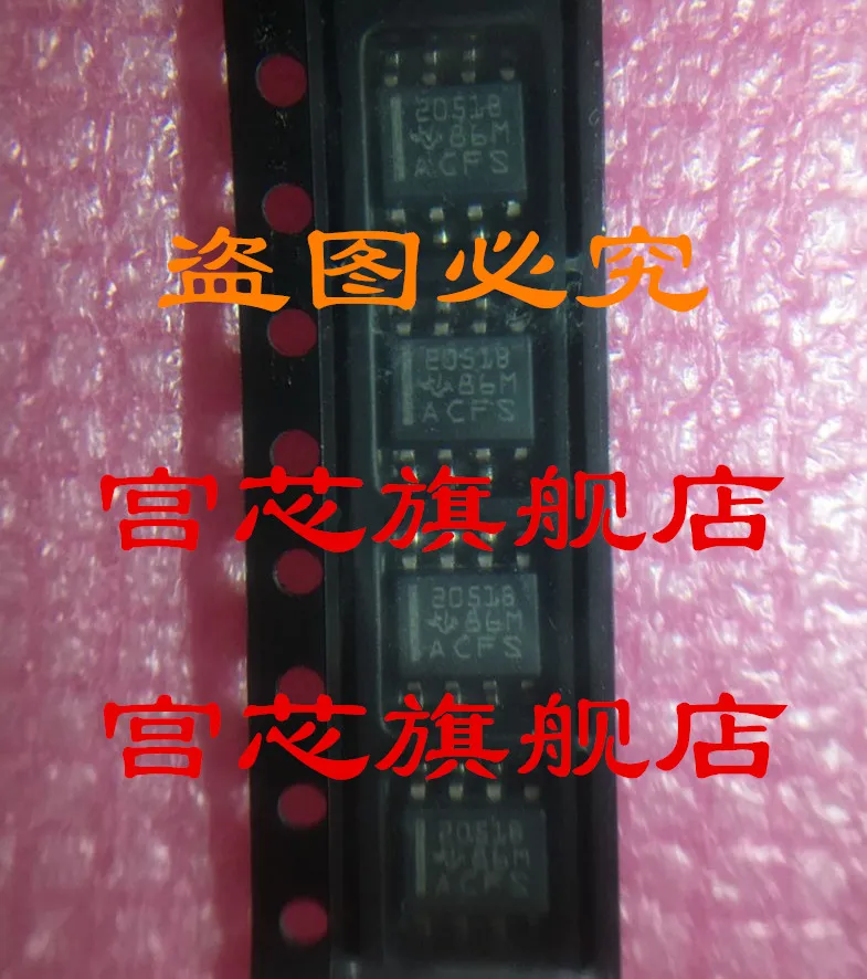 

10 шт./лот TPS2051BDR 2051B SOP-8