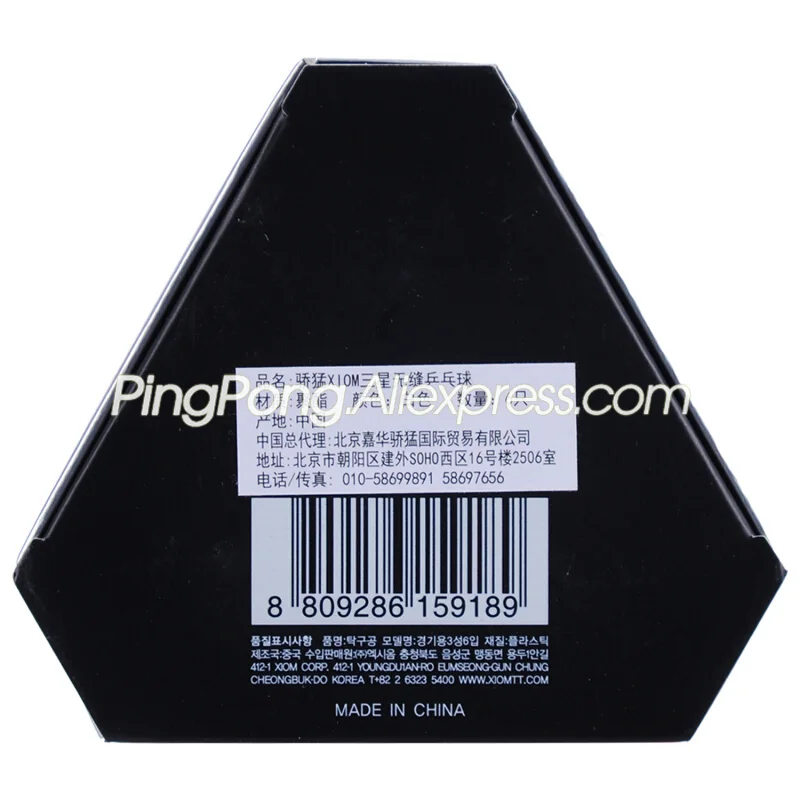 

12 Balls XIOM 3 Star Seamless Table Tennis Ball Plastic Poly Original XIOM 3-STAR Ping Pong Balls ITTF Approved