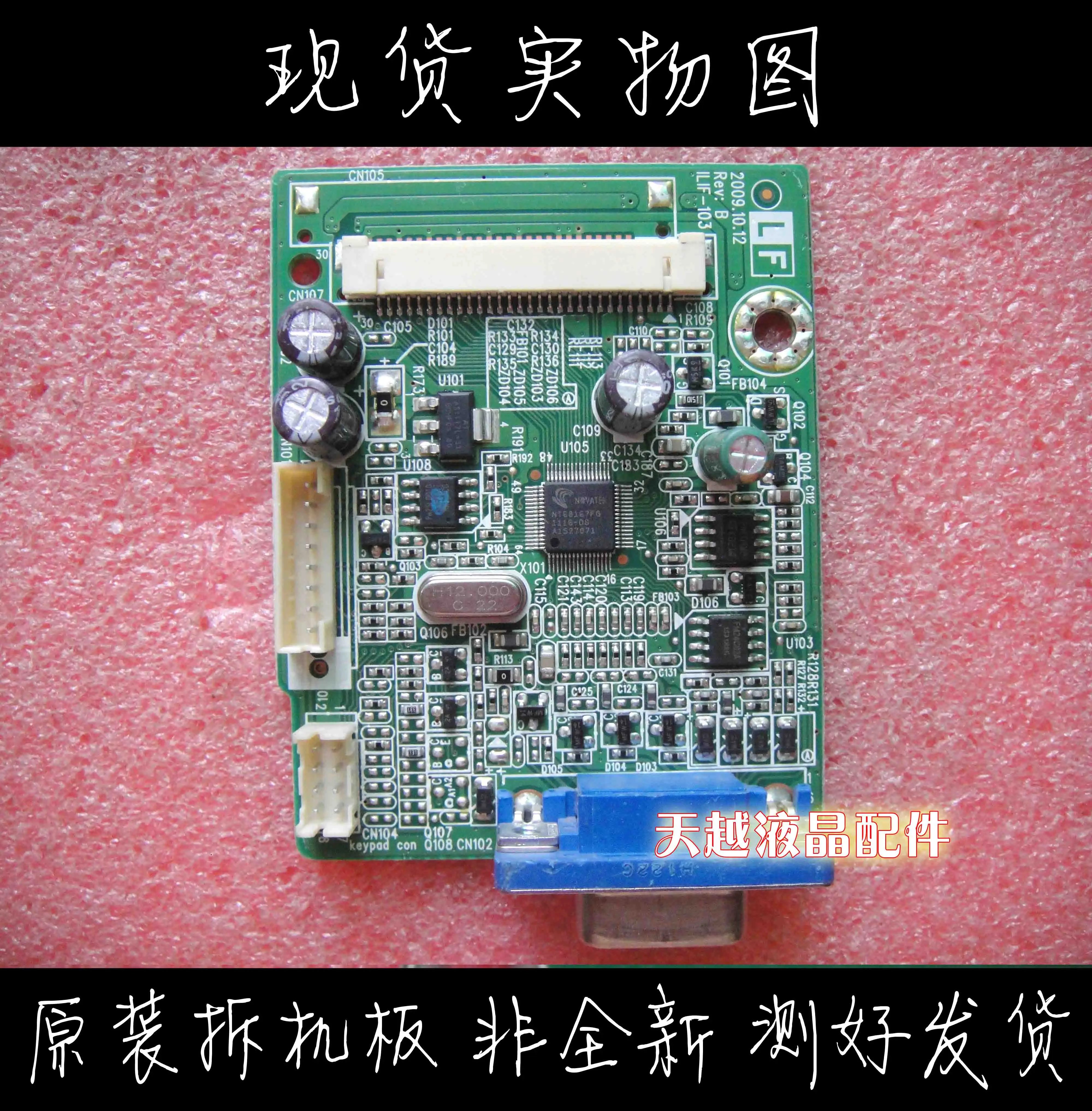 

The Great Wall LE19C3 M99 M1932 Drive Plate Vw19J 491751300100R ILIF-103 Original
