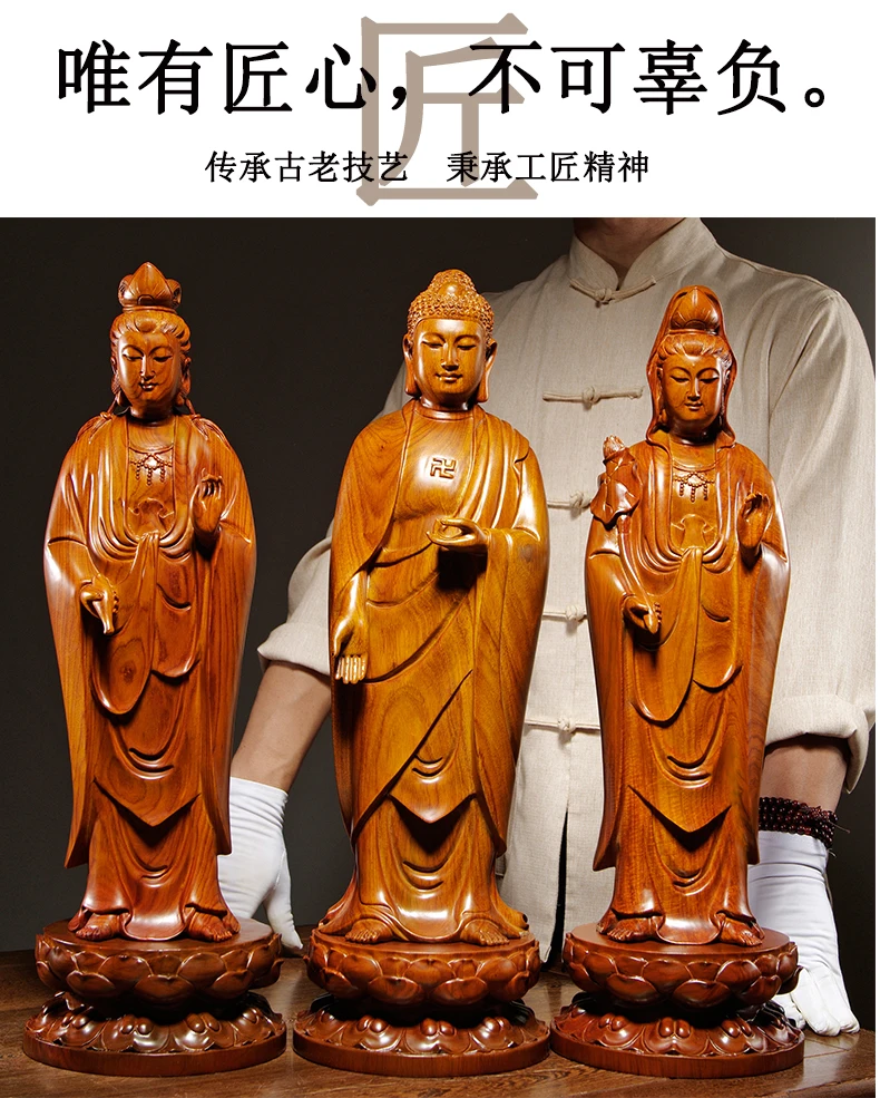 Рисунок 4 - Набор из 3 предметов