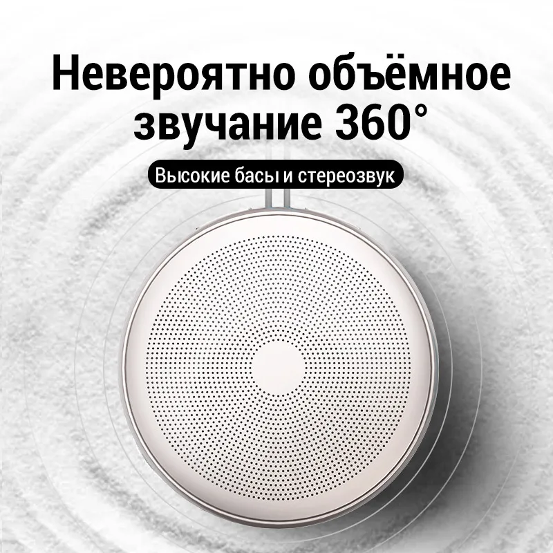 колонка bluetooth/MAIBENBEN BS04/портативная беспроводная/колонки для компьютера/быстрая