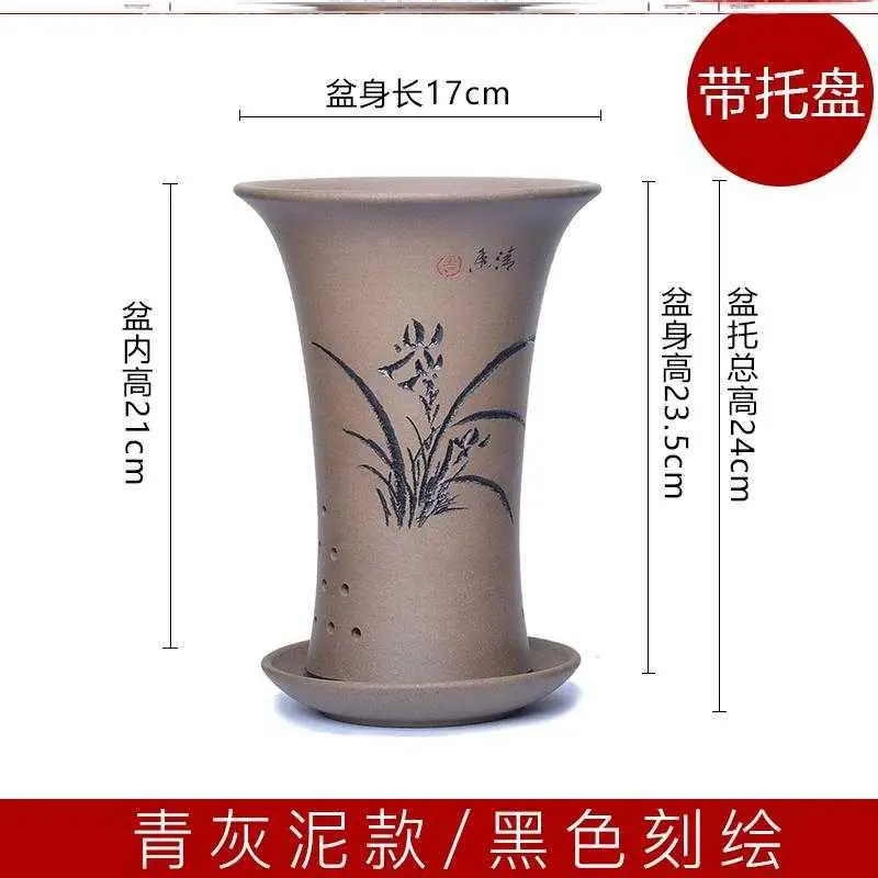 Цветочный горшок керамический дышащий фиолетовый песок цветочный с поддоном