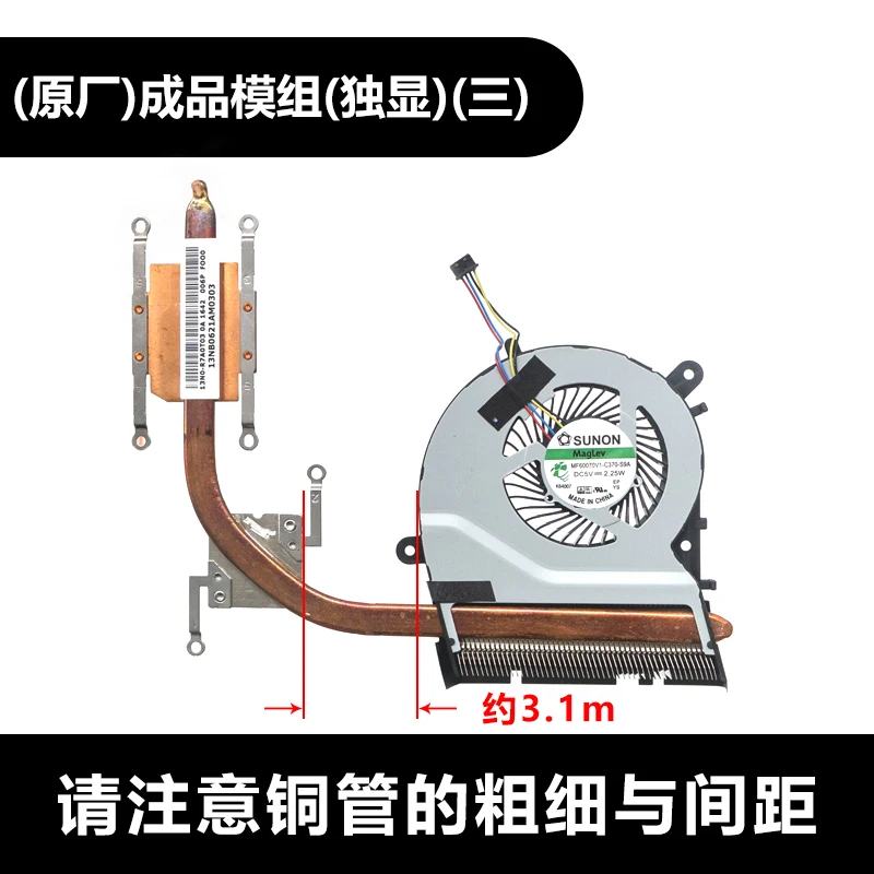 

For MF60070V1-C370-S9A Fan