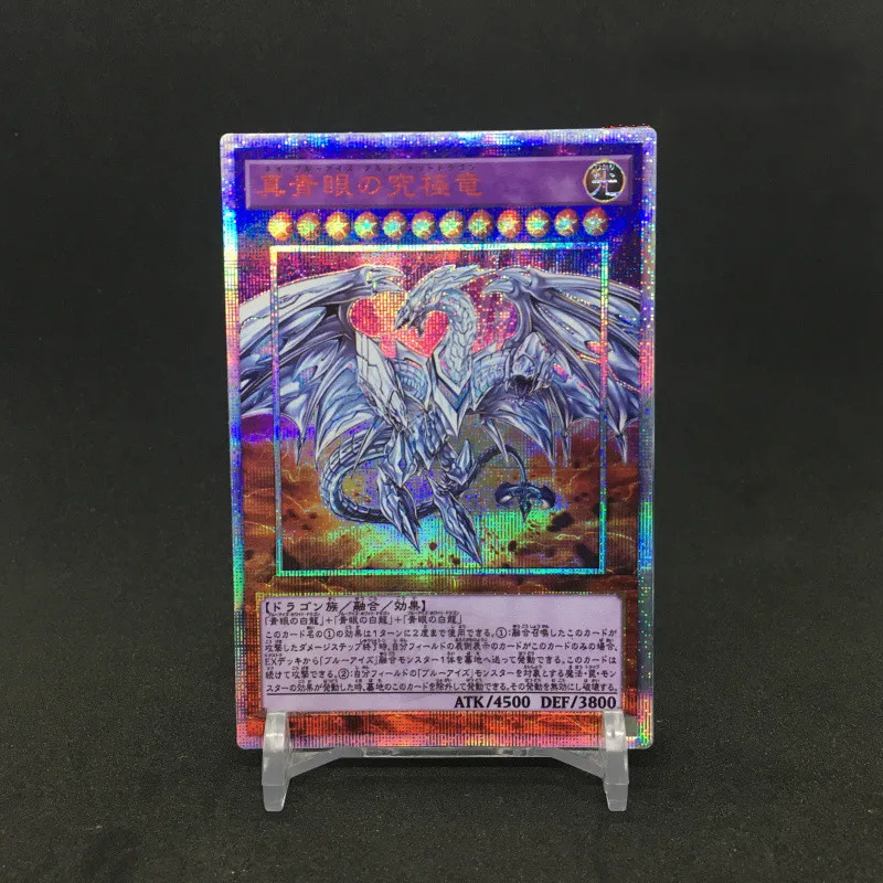 Yu Gi Oh 20SER Neo Blue-Eyes Ultimate Dragon DIY Красочные игрушки хобби Коллекционная игра Коллекция