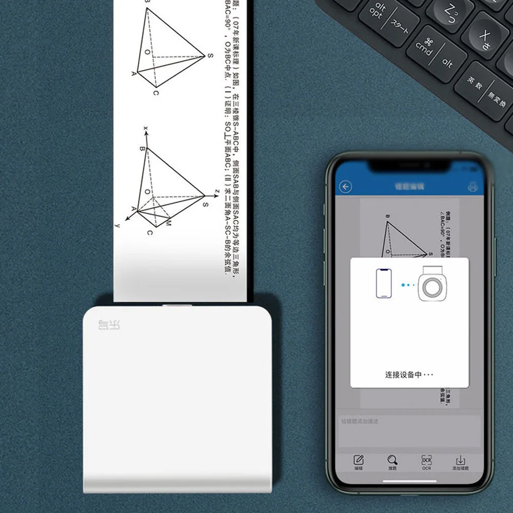 Портативный USB-принтер для этикеток 200DPI ручной принтер BT Qr-код штрих-кодов WP9509 |