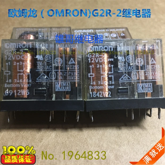

G8SE-1A4-E-12VDC 320 Ом