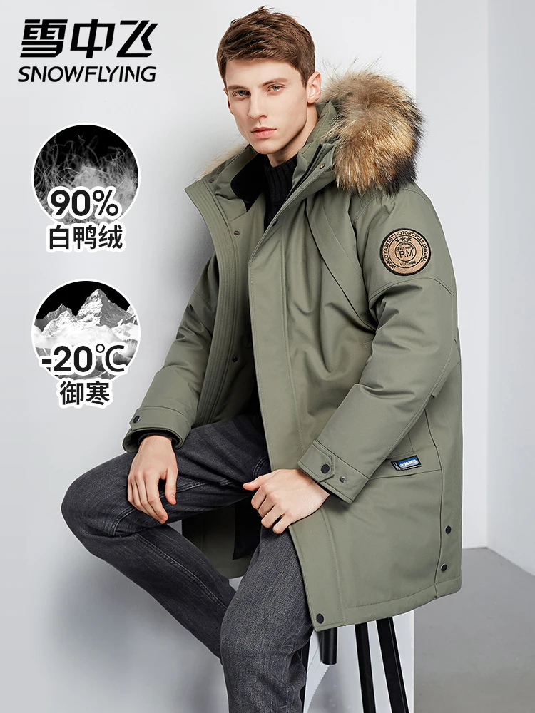 Autumn and Winter New Men plus-Sized Big Fur Collar Fashion Business Casual Hooded down Jacket Trench Coat