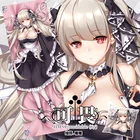 Аниме игра Азур Лейн потрясающая Сексуальная дакимакура обнимающая подушка для тела Чехол Подушка наволочка постельное белье Otaku рождественские подарки Новинка SM