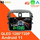 128G Android 11 Автомобильный плеер радио мультимедиа GPS навигация 4G DSP Авто Carplay для Toyota Corolla 10 E140 E150 2006 - 2013