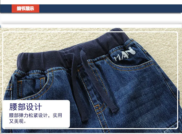 

Boys jeans trousers European and American casual letters 2021 spring and autumn new children's clothing children's pants