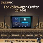 2DIN Android10.0 автомобиль радио для Фольксваген 2017-2021 GPS навигации стереофонический радиоприемник авто радио DSP автомобильный ресивер аудио автомобиля