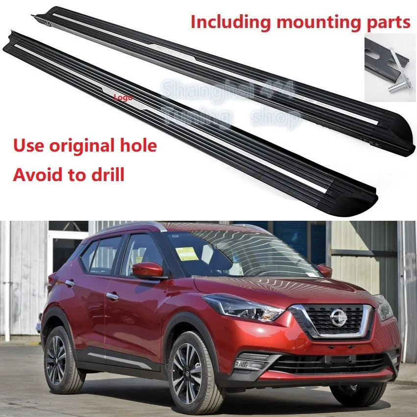 Новое поступление хорошее качество для Nissan Qashqai 2014 2015 2016 2017 2018 2019 подножка боковая