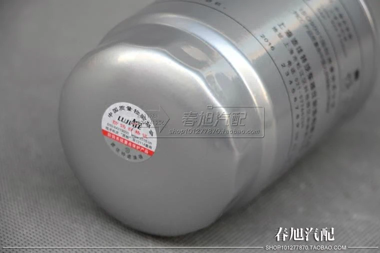 

UW0035-B 1105100D825 diesel filter element for Isuzu 1105100D825-1