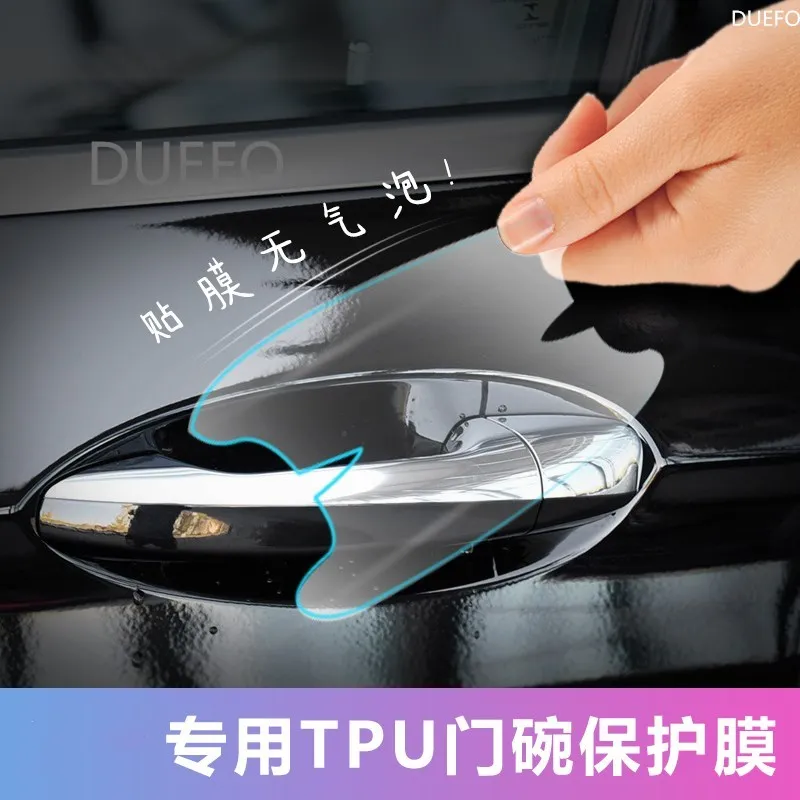 5 шт. ТПУ наклейки на дверную ручку автомобиля царапины Защитные пленки для OPEL Astra