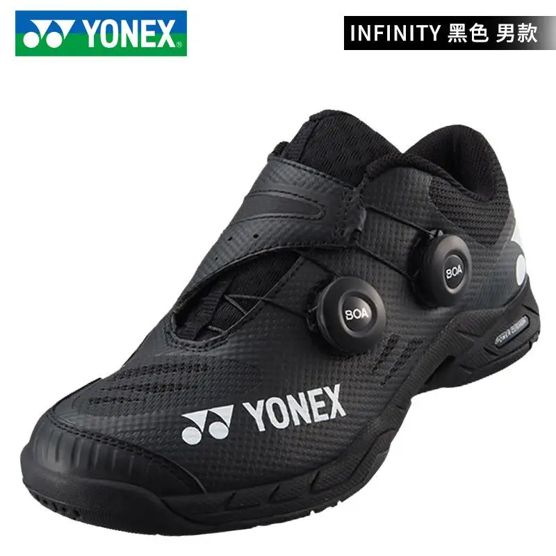 SHBIFEX Подлинная Новинка Yonex бренд наивысшего качества Boa бадминтон обувь спортивные дышащие кроссовки для мужчин Shbifex - Цвет: SHBIFEX