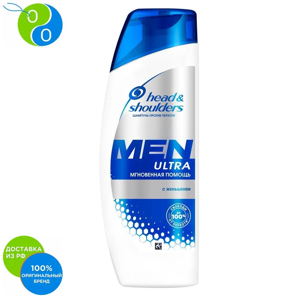 Шампунь против перхоти Head&ampShoulders Men ultra Мгновенная помощь 200 мл | Красота и