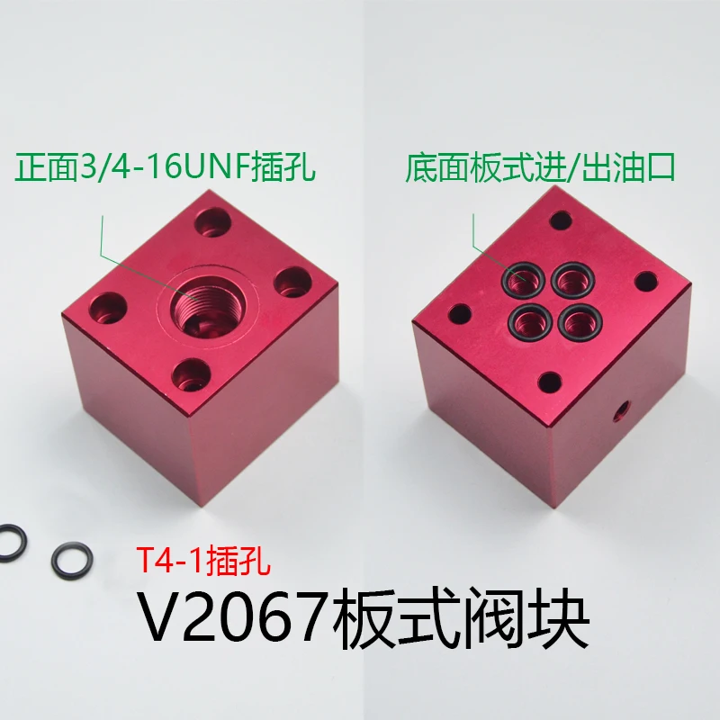 

V2067 Valve Base Plate Oil Circuit Block T4-1 Jack SV LF RV08