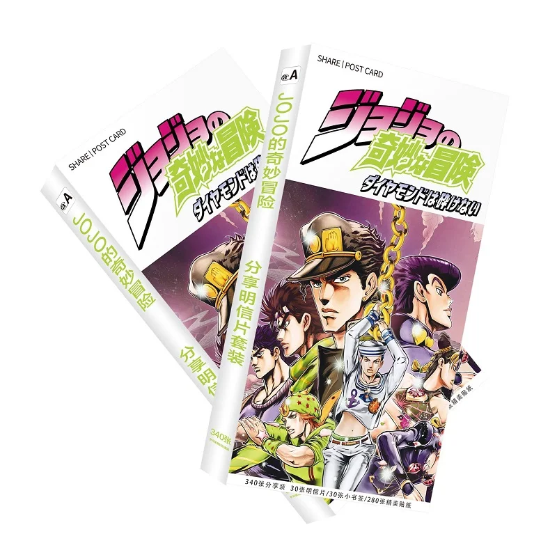 A 340 шт./компл. аниме JoJo невероятное приключение Почтовые открытки фигурка из аниме «Astroboy(поздравительная открытка с сообщением подарочные канцелярские товары - Цвет: A