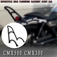 for honda rebel 500 300 cmx500 cmx300 2017 2018 2019 2020 2021 motorcycle rear passenger backrest sissy bar