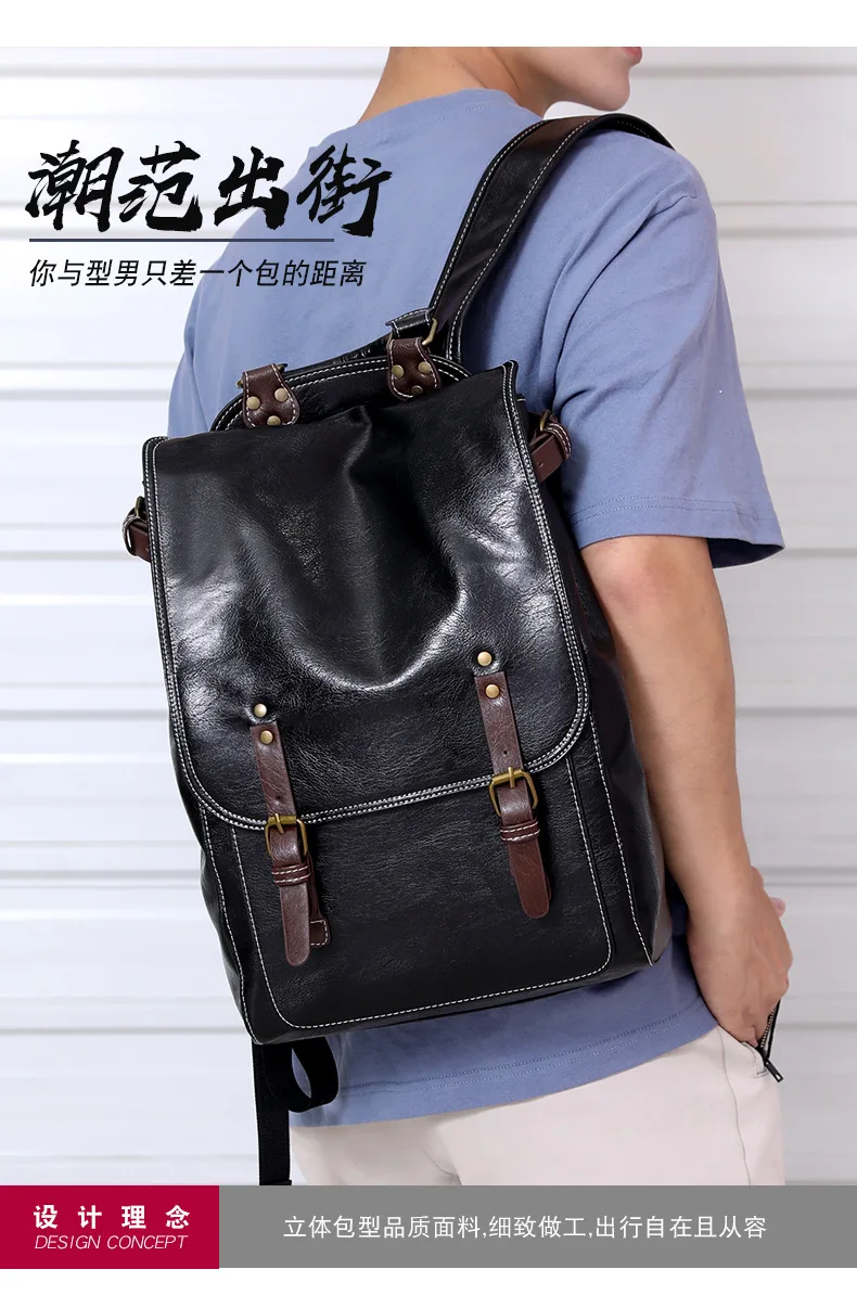

New Retro Fashion Bag Cover Men's Backpack Men's Shoulder Backpack Outdoor Leisure Bag Travel Bag Large-capacity Bag