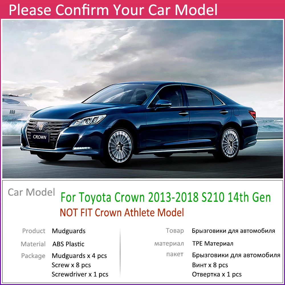 Автомобильный брызговик составной детали спирального кабели для Тойота Crown S210 2013