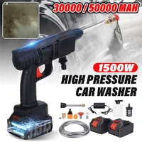 70bar 1500w wireless high pressure car wash washer gun 50000mah foam generator water gun spray cleaner for makita 18v battery