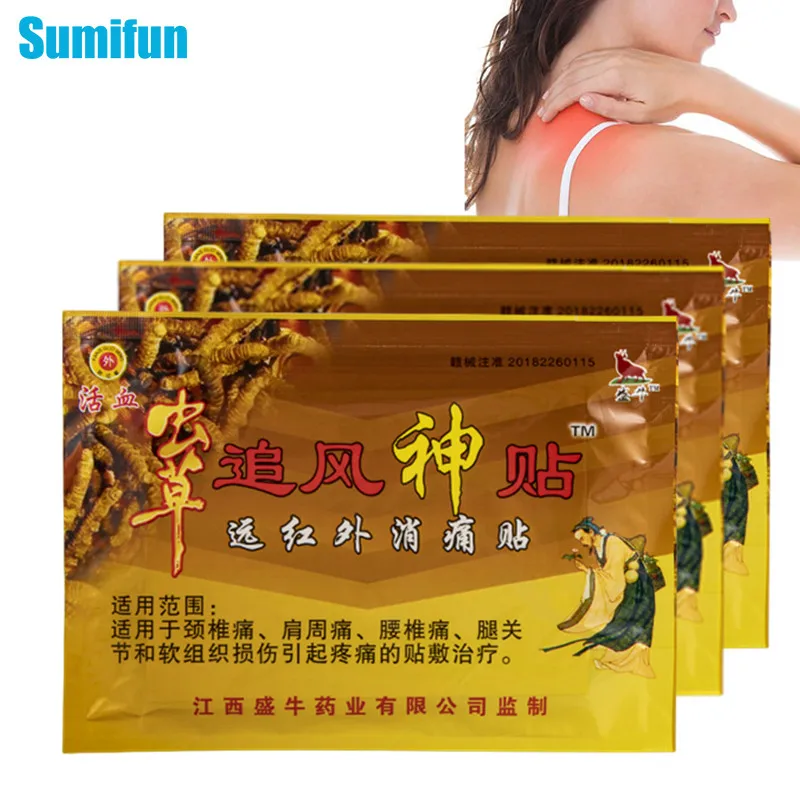 

24Pcs/3bags Chinese Medicine Cordyceps Pain Relief Patch Muscle Soreness Joint Swelling Rheumatoid Arthritis Medical Plasters