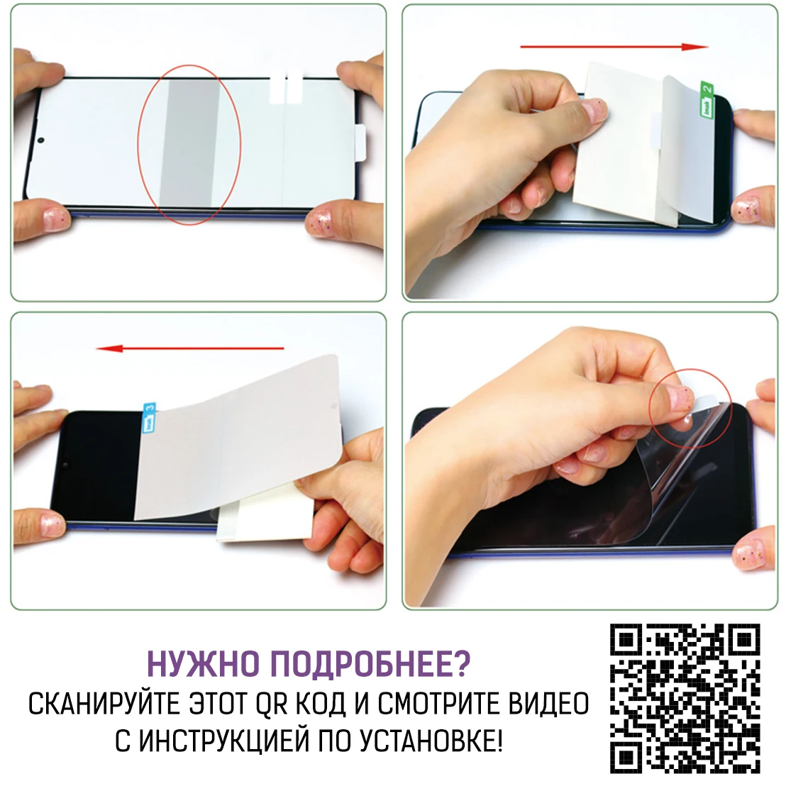 Пленка защитная гидрогелевая Krutoff для Mobile Phones Xiaomi Poco F3 задняя сторона (карбон
